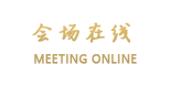 杭州明豪国际酒店